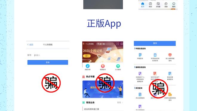 开云app在线登录入口网址截图3